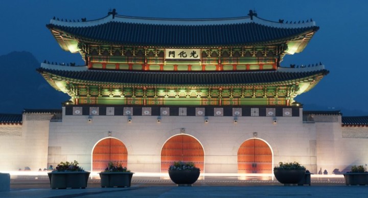 Gyeongbukgong